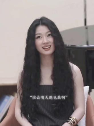 “谁去明天遇见我啊 别让今天叫住我了” 清唱~#单依纯 #单依纯国乐无双 #国乐无双 #清唱 #珠玉