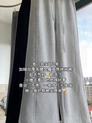 #创作灵感 #休闲裤 #显瘦裤子 #梨形身材穿搭 #显高显瘦显腿长