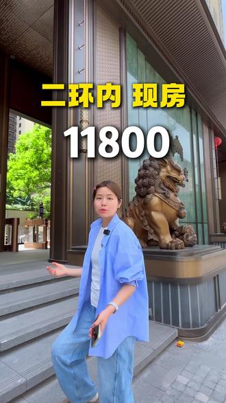 二环内这个现房小区太香啦!
#西安房产#好房风向标 #实景拍摄#带你看房 #好房推荐