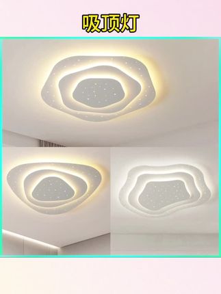 奶油风卧室灯吸顶灯2025年新款主卧灯现代简约护眼书房灯具#灯具#吸顶灯#护眼#简约#主卧灯
