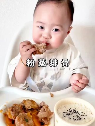 抢!馥食集山药蒸肉粉调味料,【到手6包 】儿童果蔬配方,无防腐剂 。#美食分享