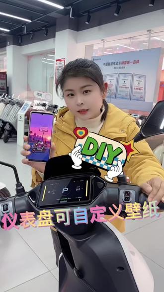 九号仪表盘也能美美的,自定义壁纸,彰显个性。
#九号电动 #九号真智能电动车 #九号真安全 #同城热点 #行业最强