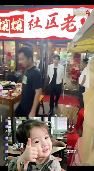 #屏幕录制 #龙浩天#王图图 #陆麒@龙浩天🐲 (酉阳桃花源酉州古城直播)@王图图🌟 (9677) @陆麒LUQI(经典粤语歌)