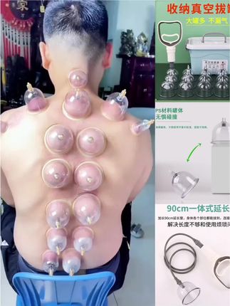 保益人生真空拔罐器家用套抽气式负压罐加厚收纳款拔火罐专用气罐#真空拔罐器 #拔罐养生 #拔罐刮痧