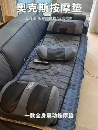 奥克斯颈椎按摩仪腿足底全身可用多功能加热按摩垫送爸妈节日礼盒#强烈推荐 #奥克斯颈椎按摩仪@上热门🔥🔥🔥
