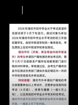 #英语 抓紧训练起来