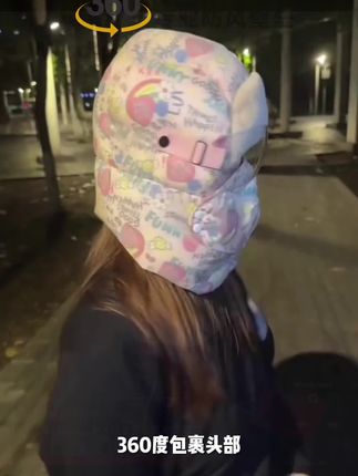 涂鸦款冬天户外骑行保暖防寒棉帽冬季防风帽护耳骑电动车雷锋帽#骑行防风帽 #保暖防寒帽 #骑行保暖帽子 #帽子一戴谁都不爱 #冬季骑行保暖装备推荐
