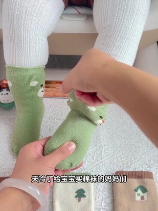 天冷了,给宝宝买棉袄的妈妈们一定要安排上这款保暖舒适的中筒袜#母婴好物 #保暖穿搭 #便宜又好穿 #透气舒适 #好物推荐分享