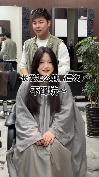方圆脸中长发高层次发型|蓬松头包脸显脸小|#成县发型设计阿明 #高层次发型 #真实生活分享计划 #韩系发型