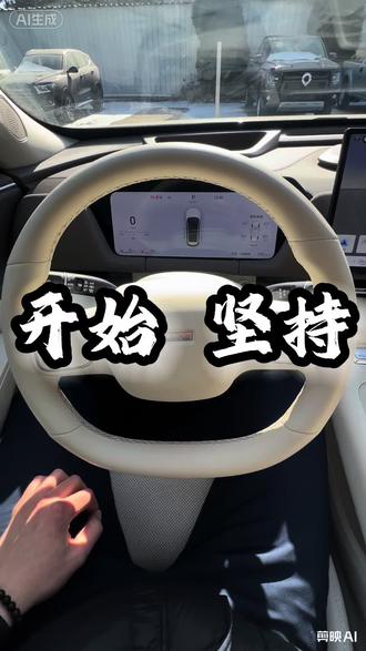 #上热门 哈弗枭龙系列迎来了重大升级#哨兵模式 OTA自主升级,抓紧看看你的车车能升级了吗#长城汽车