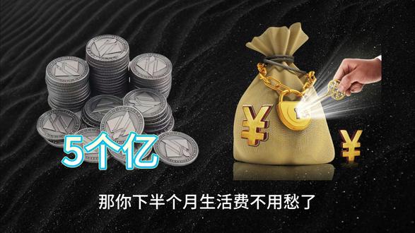 3月23日哈弗币最新比例 #哈弗币 #三角洲行动哈夫币 #创作者中心 #创作灵感