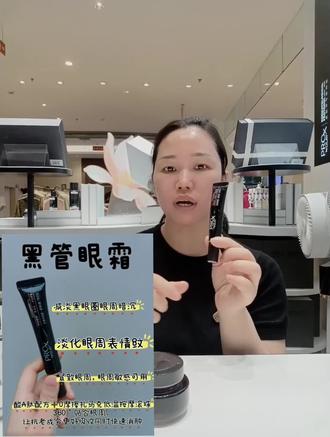 OLAY全套晨间护肤流程|黑管家族+小白瓶防晒保姆级教 #上热门 从业多年柜姐实拍早间全套护肤流程,想要肤质细腻透亮、抵御日间外界刺激的姐妹直接抄作业📝下集
整套搭配:黑管全套+淡斑小白瓶+大师防晒,兼顾肤质维稳、细腻肌肤与日间防护,一套搞定晨间护肤需求
完整步骤拆解:
5. 黑管眼霜,自带低温按摩头,轻柔打圈按摩眼周,成分协同舒缓眼周干纹,柔和提亮眼周,维持眼部紧致状态
6. 浓修面霜添加依克多因Pro,呵护肌肤屏障,改善干燥、上妆卡粉问题,锁住前面所有护肤养分
7. 大师防晒是晨间收尾关键!同样添加依克多因,做完光电类护理也能安心用;搭配隔光因子,兼顾紫外线与电子屏幕光线防护。分少量多次叠加涂抹,肤色自然透亮,底妆更服帖
日常坚持这套流程,肌肤水润细腻,出门自带柔和光泽,护肤顺序用对,护肤事半功倍~
#OLAY护肤 #OLAY黑管家族 #淡斑小白瓶 #大师防晒
