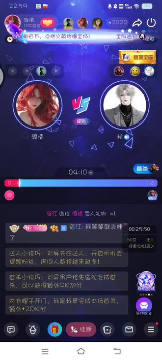 #tt语音交友 真的有那么难听嘛🌚