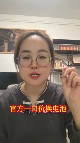 华为用户必看!电池不耐用了,别着急换手机,官方一口价换电池,满血复活,再战三年#这服务也太暖了吧 #华为换电池 #华为服务 #华为售后