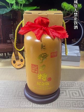 中秋伊力特的活动来啦,这款纪念版伊力特52度大容量1.5升,官方发货正品保证…#好酒推荐 #送礼佳品 #伊力特#口粮酒 #纯粮酒