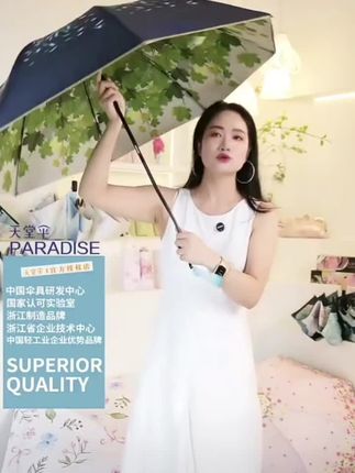 天堂伞晴雨伞两用女太阳伞双层加厚防晒遮阳伞防紫外线黑胶三折伞