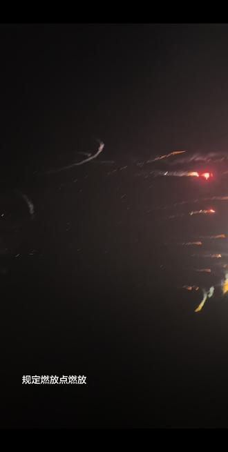 #2026 #对着烟花许愿
🏮 𝟐𝟎𝟐𝟲·除夕夜𝗟𝗶𝘃𝗲
屏幕前,烟花亮起时
愿我们,新岁同频,前程共赴