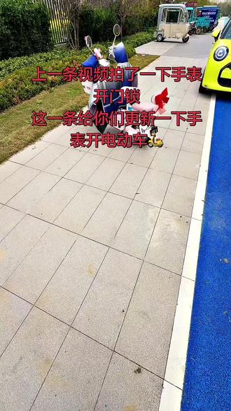 #华为gt6手表
连接很简单,只要是支持nfc功能的都可以绑定,手机打开华为运动健康APP找钱包里面的钥匙,创建一个空白卡,然后读取卡片就可以哦🫰