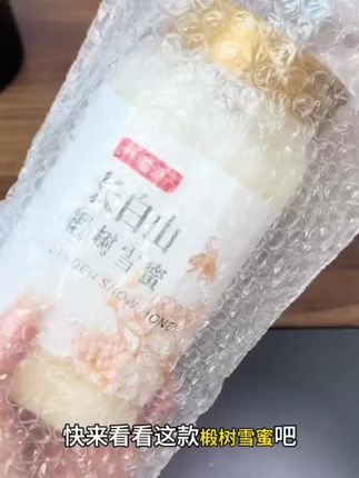 2斤装【支持检测】椴树雪蜜土蜂蜜蜂蜜纯正天然原生态0添加珍稀款#蜂蜜#雪蜂蜜#土蜂蜜@DOU+小助手 @DOU+好生意
