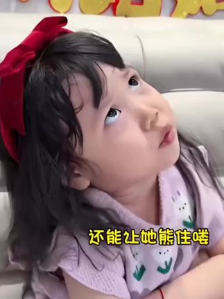 #搞笑 #萌娃搞笑日常 #可爱萌娃 #也太可爱了吧