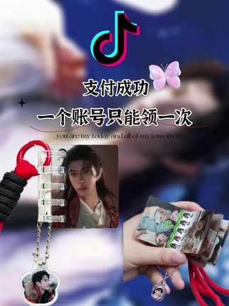 像一本烂尾的小说,他亖在了苦尽甘来的那年 荒唐又仓促#钥匙扣 #陌上人如玉公子世无双 #小说男主脸 #古风 #你是凭实力刷到的