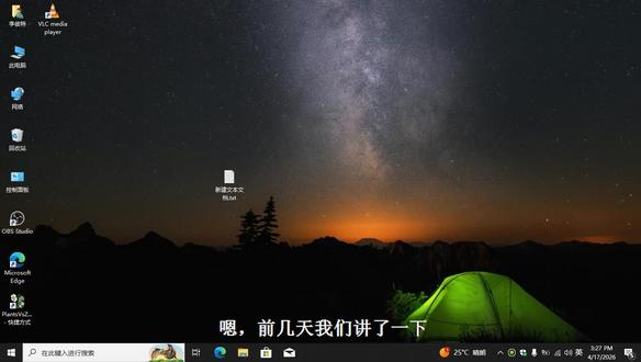 使用pnputil命令来一键安装电脑备份的驱动
#电脑技巧 #电脑驱动 #电脑驱动备份