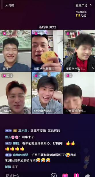 黄嘟嘟讲相声,秀奖牌🏅