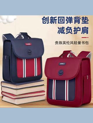 #爱迪生儿童书包 小学生轻便护脊双肩包#学生书包 #开学倒计时 #小学生书包推荐 #书包