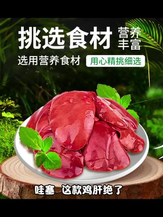 米煌蒸煮鸡肝猫咪狗狗吃的宠物零食蒸煮鸡肝40g#强烈推荐 #美食 #太好吃了 #猫粮