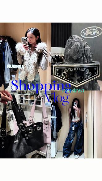 年前爽买的shopping vlog🇰🇷|明洞musinsa
趁着回国前来逛了明洞的新地标musinsa集合店
110个牌子属实是让我挑花了眼 一直在心动一直在行动
很适合想要找到一件自己喜欢的韩味服饰的闺蜜来爽逛一下午 购物欲旺盛的人坠满足的一集
📍성울 중구 명동길 13
(首尔特别市 中区 明洞一街 65-2)
#韩国购物 #韩国 #韩系穿搭 #韩国小众品牌 #韩国攻略