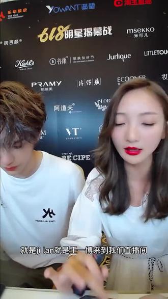 #热门 #博君一肖#百香果#王一博肖战 一博是可忍孰不可忍