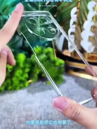 荣耀X60Pro高级超薄防摔pc全包透明手机壳高端保护套散热防护推荐#防摔手机壳 #好物推荐分享 #上热门🔥