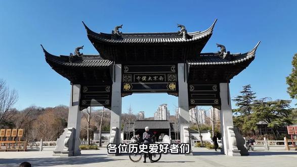 2026年马年,单人独骑,打卡滁州南京太仆寺(明朝掌管马政)