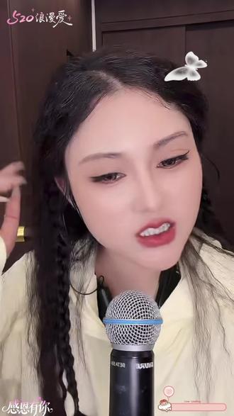 今天是520,同时也是亲家花小磊的订婚宴#好物推荐#洗面奶推荐#洗面奶#用一次就爱上 #好用不贵经济实惠