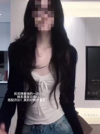 #辣妹穿搭 #纯欲穿搭 #韩系穿搭 #入秋穿搭
