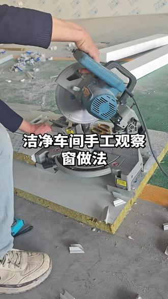 #食品厂装修#电子厂净化车间装修
