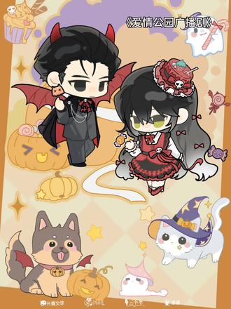 唐总你被猫猫威胁了就眨眨眼#爱情公园广播剧 #爱情公园存档 #苏尚卿