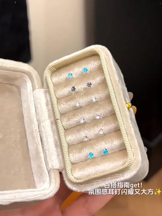 这个耳钉真的太闪了。 他就是那种迷你的锆石耳钉,超级闪,而且是九二五银的耳针。 这种迷你的小耳钉就特别适合养耳洞,平时睡觉也可以不用摘的,简简单单的,又精致又有质感。 #时尚饰品 #超美 #耳饰 #女友礼物 #仙女必备