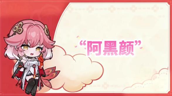 什么是“阿黑颜”?女性高C有哪些表现? #涨知识 #两性知识 #科普一下 #阿黑颜 #两性之间