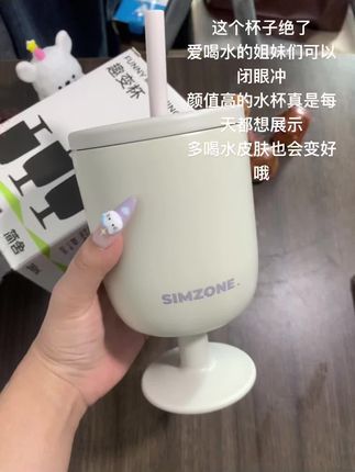 不得不提一下我这个高脚杯了,还送贴纸自己动手DIY,太好用了!#高脚杯#喝水我是认真滴 #杯子控