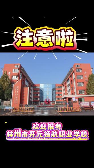#2026招生季 捷报传来,荣耀绽放!