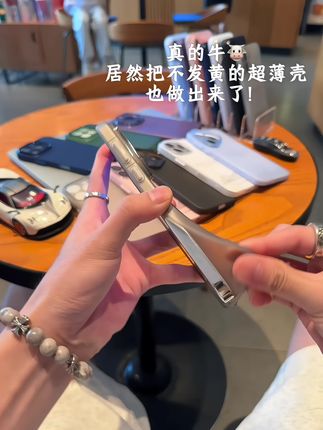 真用不发黄的超薄零感磨砂壳,裸感散热还不影响磁吸#这个手机壳真的长在我心巴上了 #手机壳推荐 #手机壳 #超薄手机壳 #手机壳手机壳
