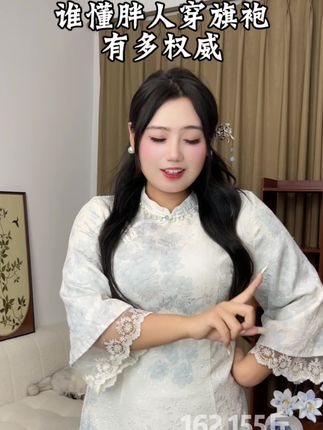 闺蜜!这是我今年最喜欢的一件旗袍啦!珍珠蕾丝小拼接,太温柔啦!有运费险试试吧!十一之前能到呢!#我的ootd穿搭 #中式美学服饰 #改良旗袍 #国风新时尚 #大码新中式