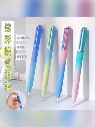 小学生三年级专用四年级上册学生专用可替换墨囊练字书法笔硬笔尖男女孩#按动式 #学习用品