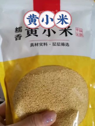 救命!这黄小米也太香了吧! 每一粒都圆润饱满,干干净净无杂质,熬出的小米粥浓稠丝滑,满满一层米油,入口绵柔香甜!早餐来一碗暖到心里,老人小孩都爱喝,现在库存不多,刷到别犹豫,闭眼囤准没错! #黄小米#营养丰富#喝出好气色#真的很好吃#自用好物推荐