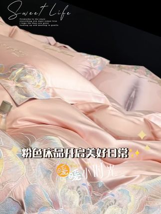 天气变冷了。可以安排上了