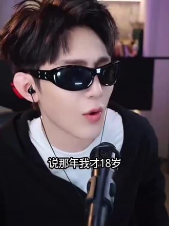 重温万岁山喊麦#高迪万岁山 #高迪 #黑暗萝莉大美 #果冻