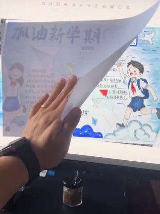 #小学生手抄报 #手抄报模板 #手抄报 #学生党必备