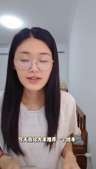 我找到了让孩子自觉刷牙、少吃糖的“底层逻辑”#创作者中心 #创作灵感 #亲子阅读打卡 #读绘本 #volg十亿流量扶持计划