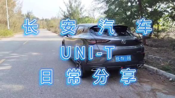 调节电动座椅#长安汽车 #日常分享 #UNIT